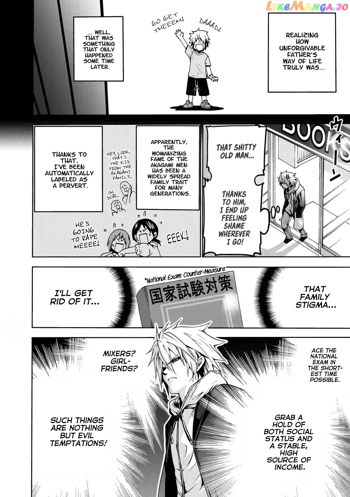 Read Temple  Manga chapter 1 image 6 on Lezhin