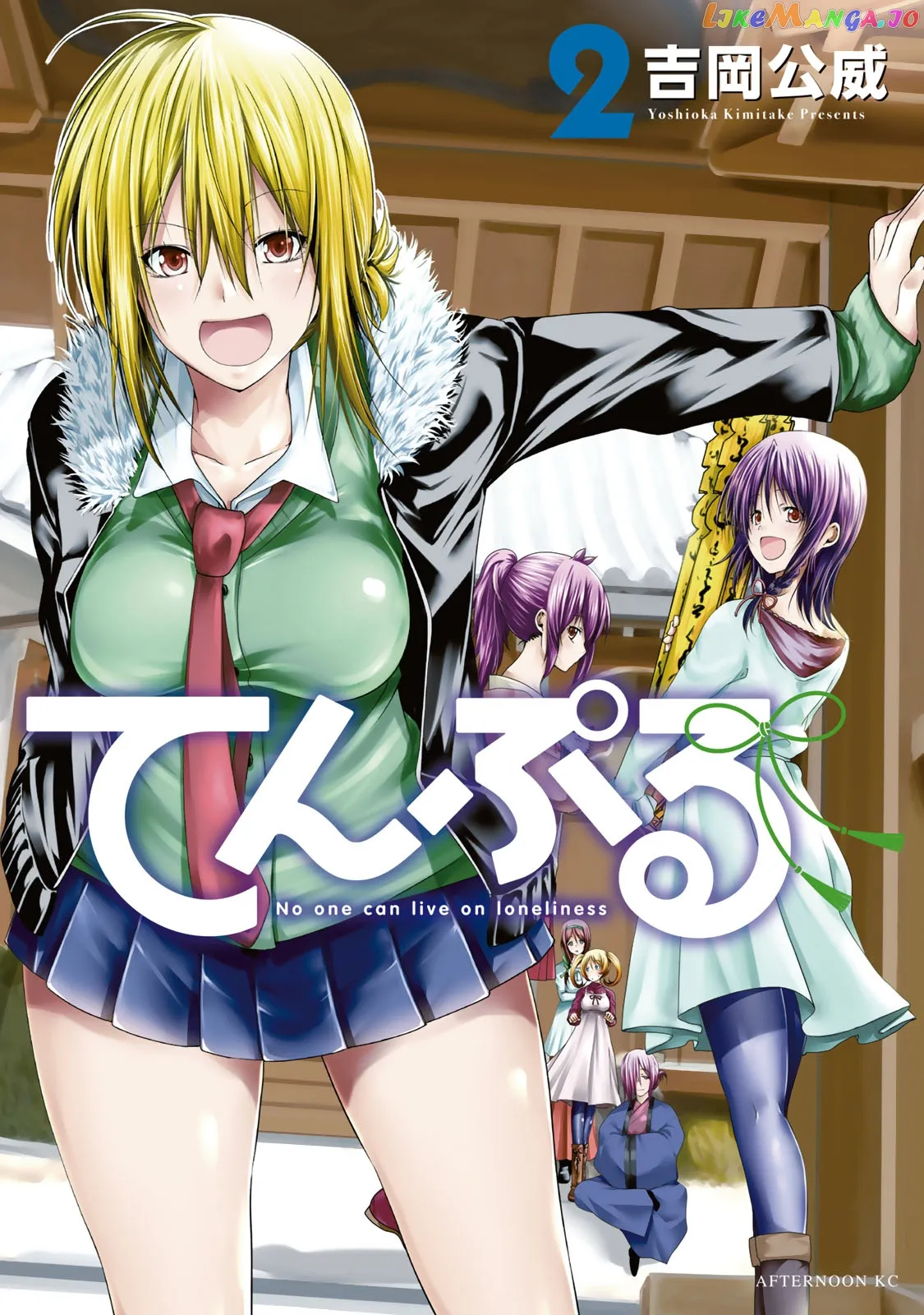 Read Temple  Manga chapter 10 image 0 on Lezhin