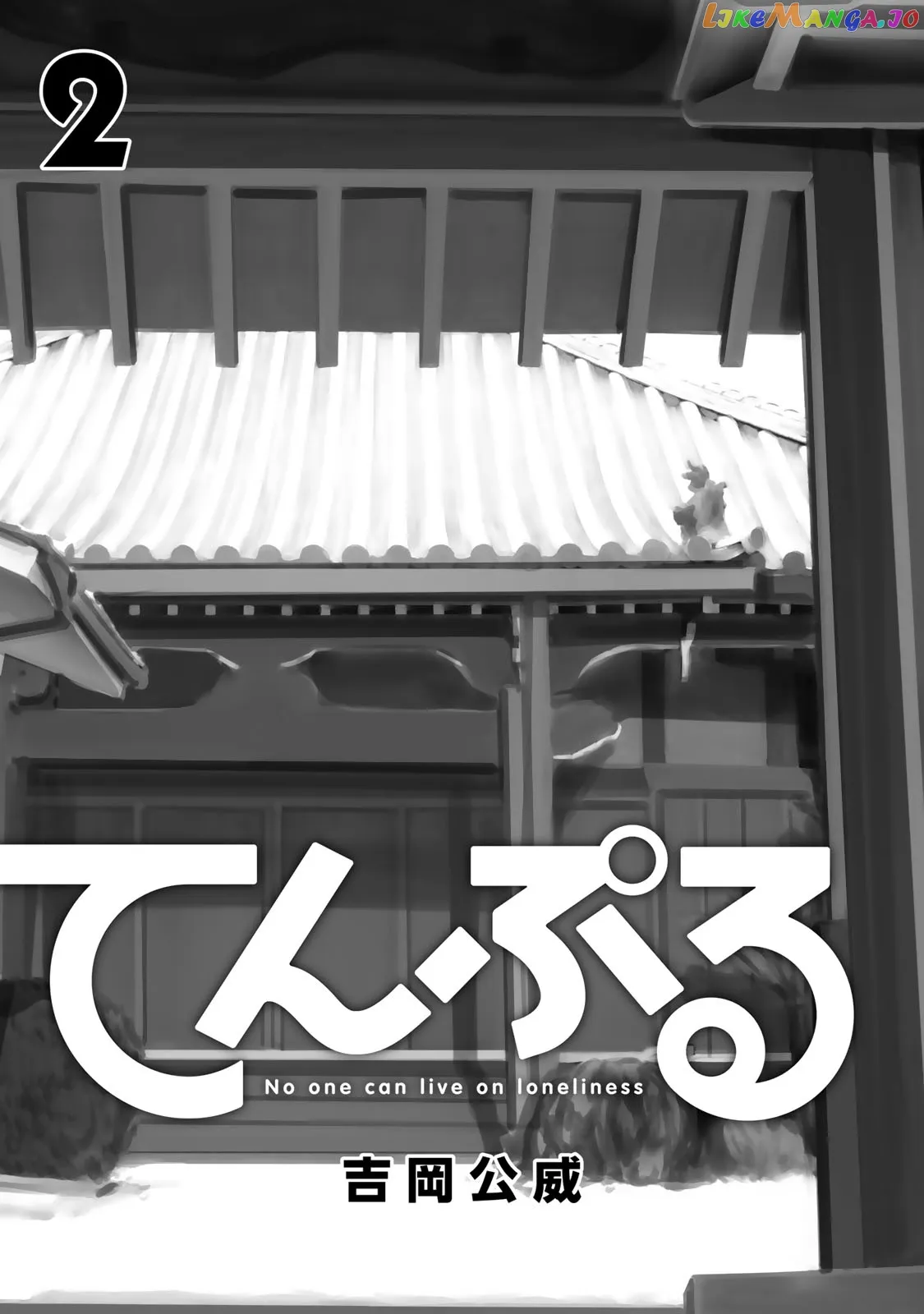 Read Temple  Manga chapter 10 image 1 on Lezhin