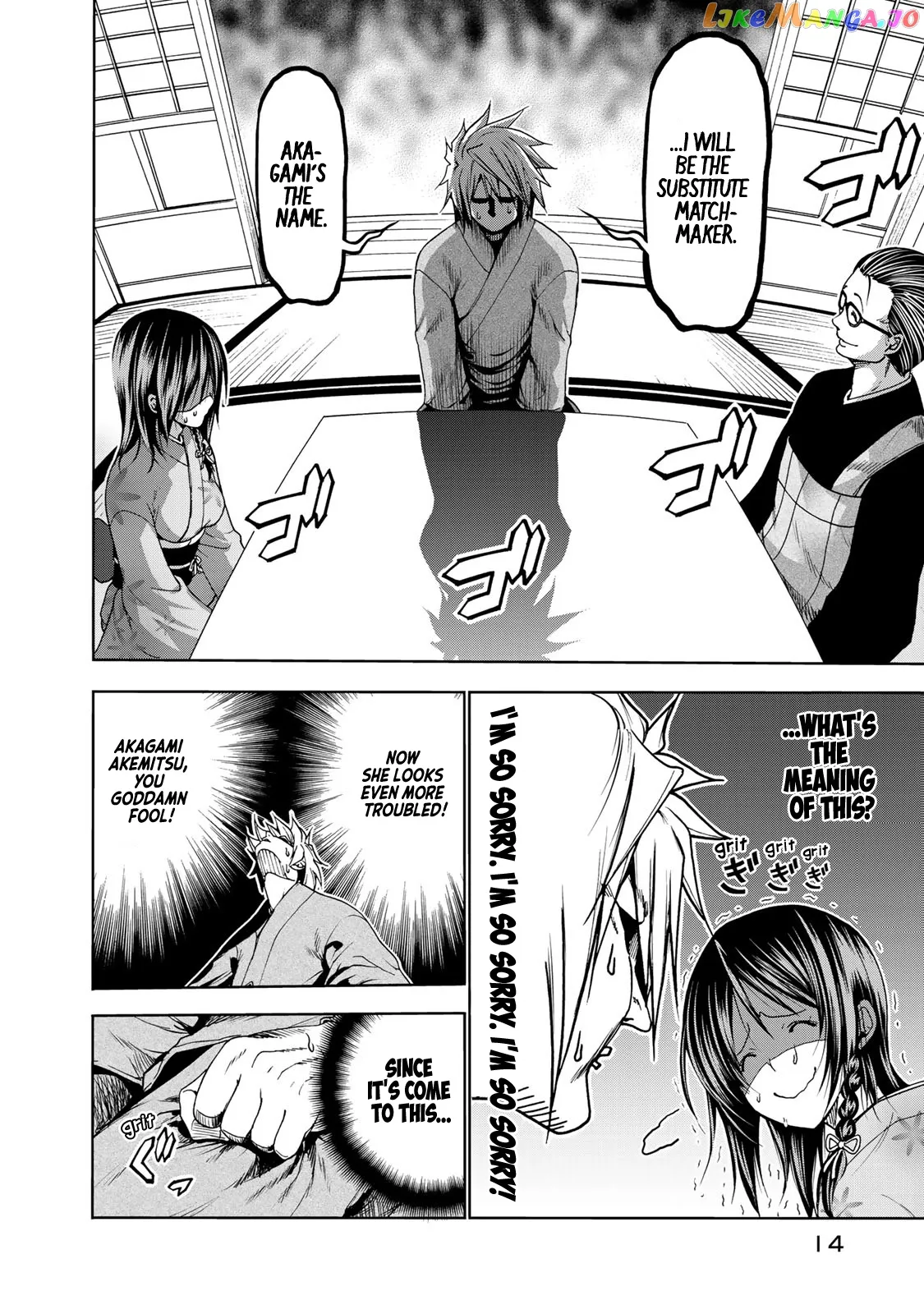 Read Temple  Manga chapter 10 image 13 on Lezhin