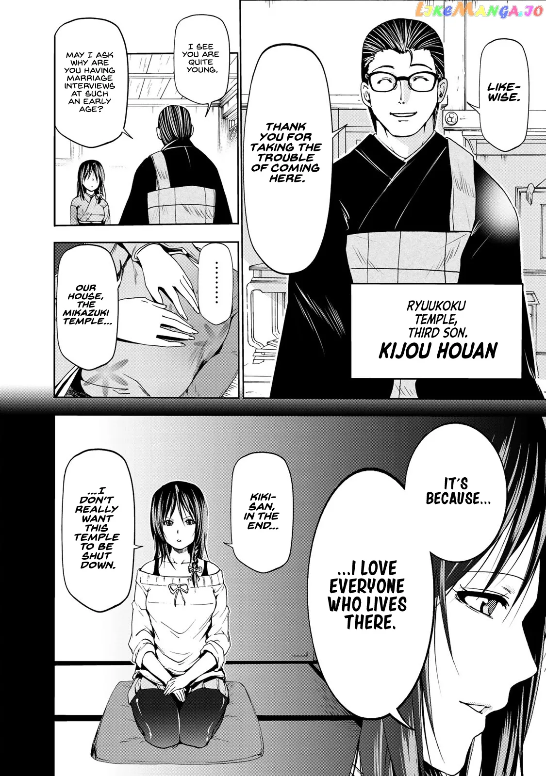 Read Temple  Manga chapter 10 image 7 on Lezhin