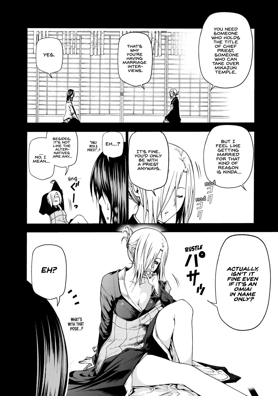Read Temple  Manga chapter 11 image 1 on Lezhin