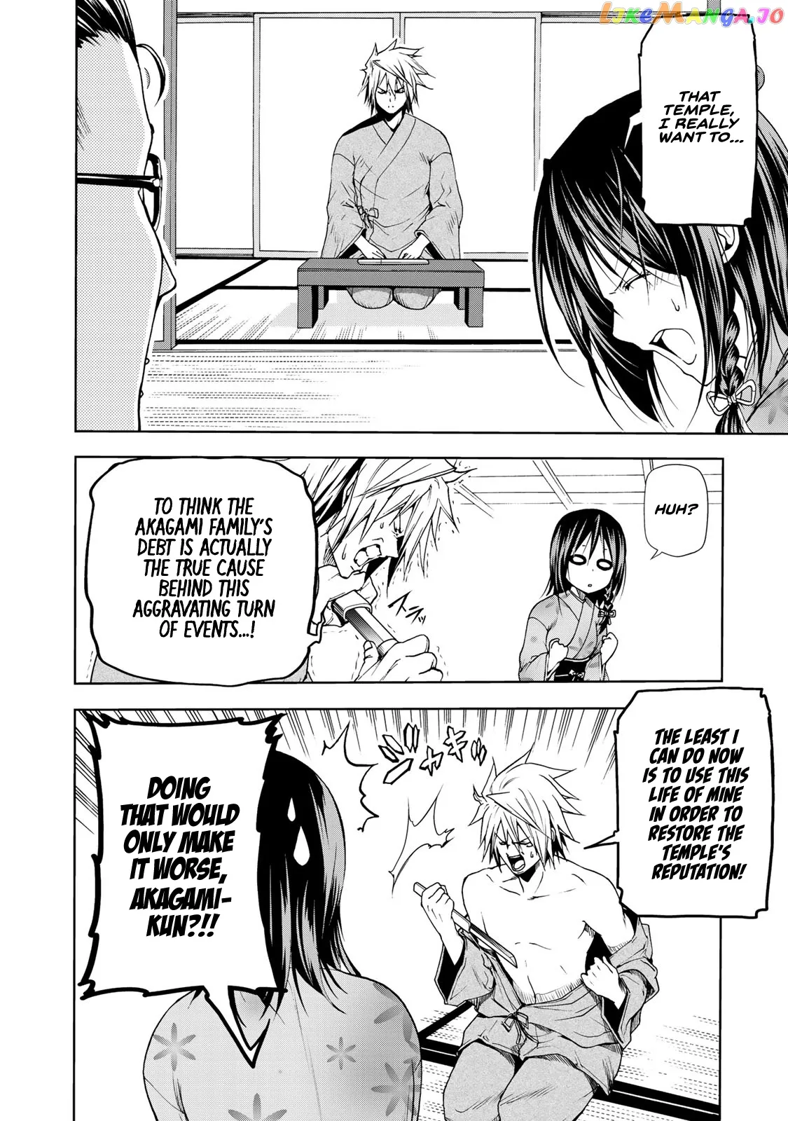Read Temple  Manga chapter 11 image 7 on Lezhin