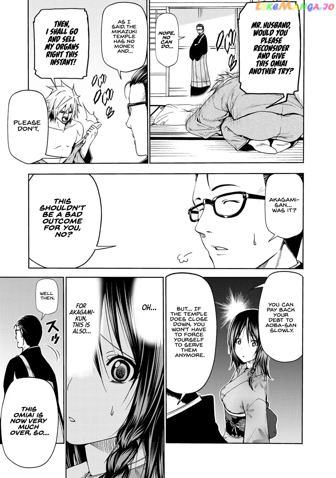 Read Temple  Manga chapter 11 image 8 on Lezhin