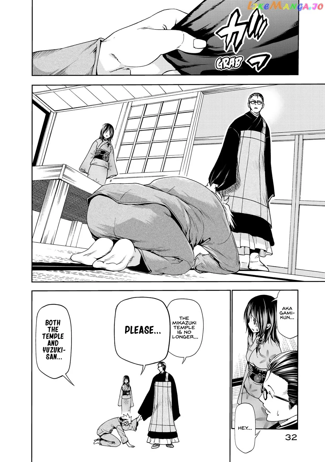 Read Temple  Manga chapter 11 image 9 on Lezhin