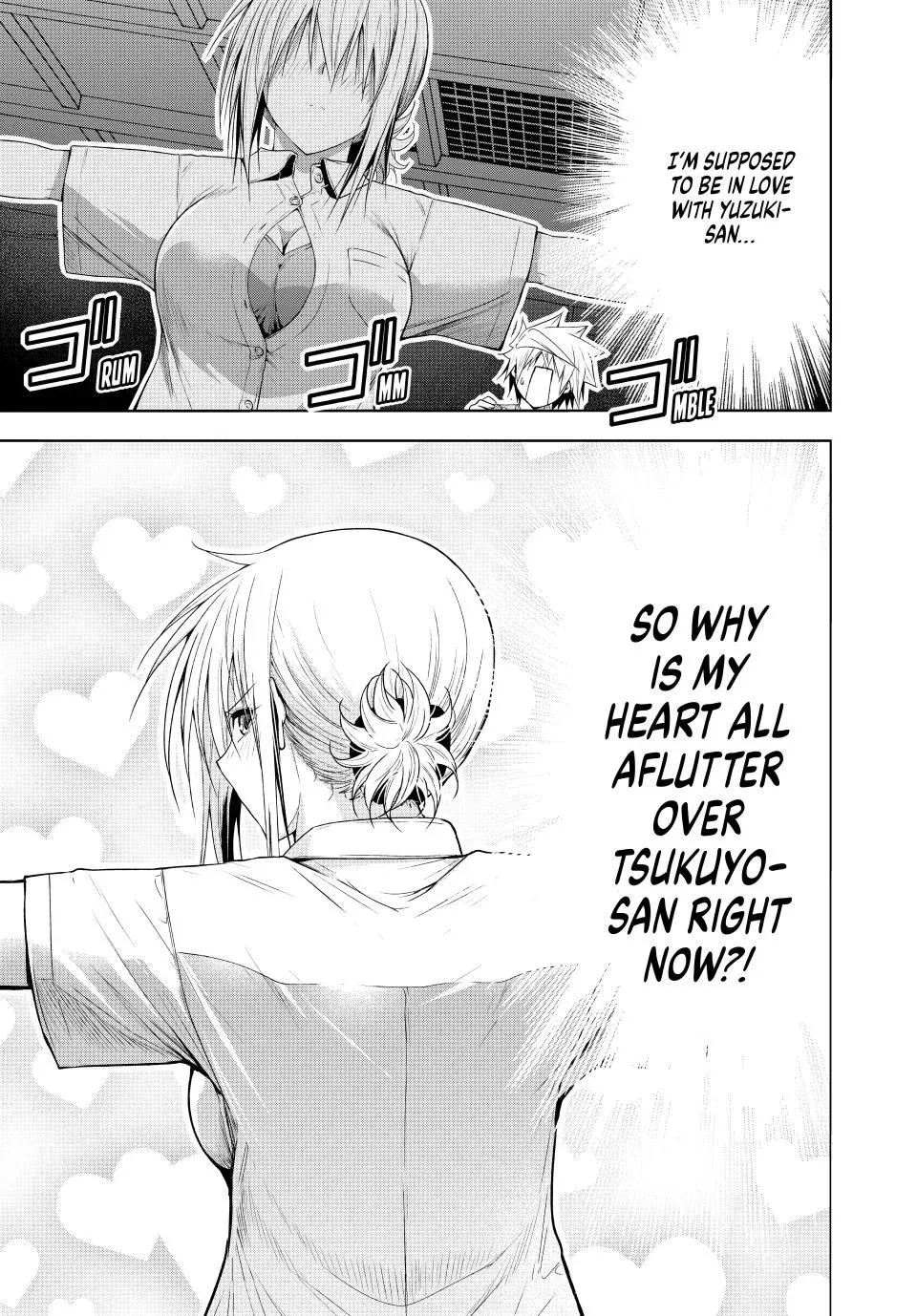 Read Temple  Manga chapter 110 image 0 on Lezhin