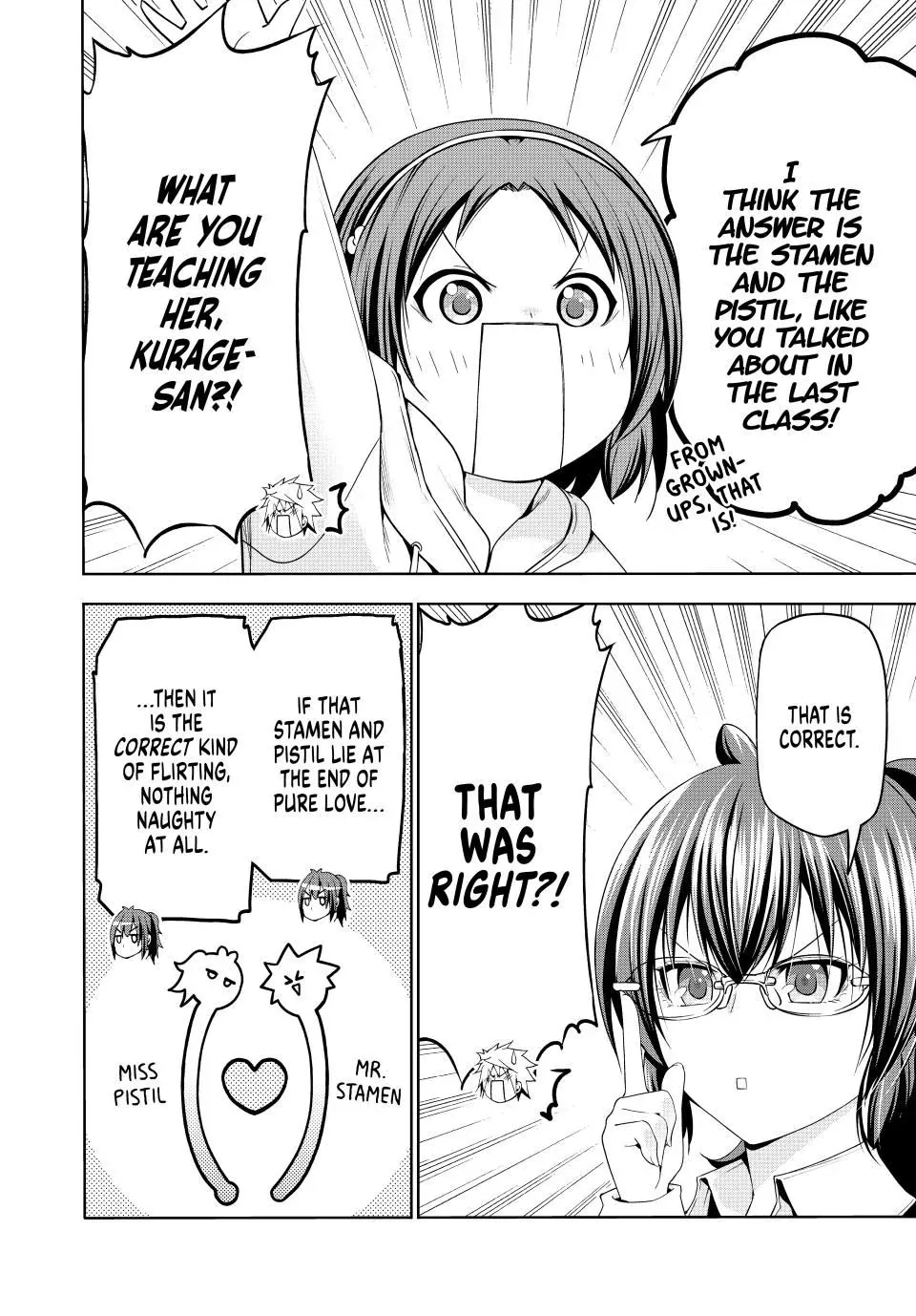 Read Temple  Manga chapter 111 image 3 on Lezhin