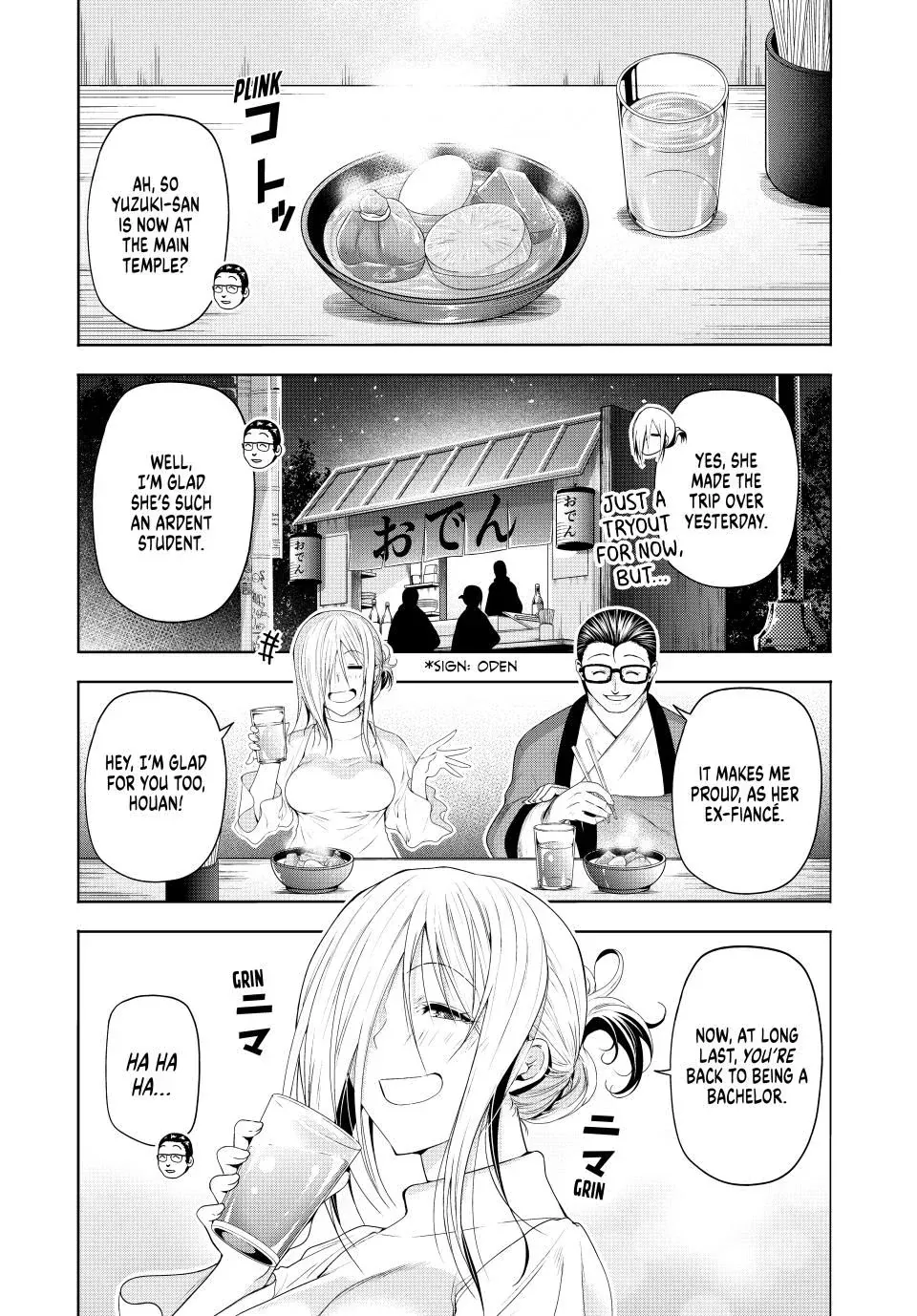 Read Temple  Manga chapter 112.5 image 0 on Lezhin