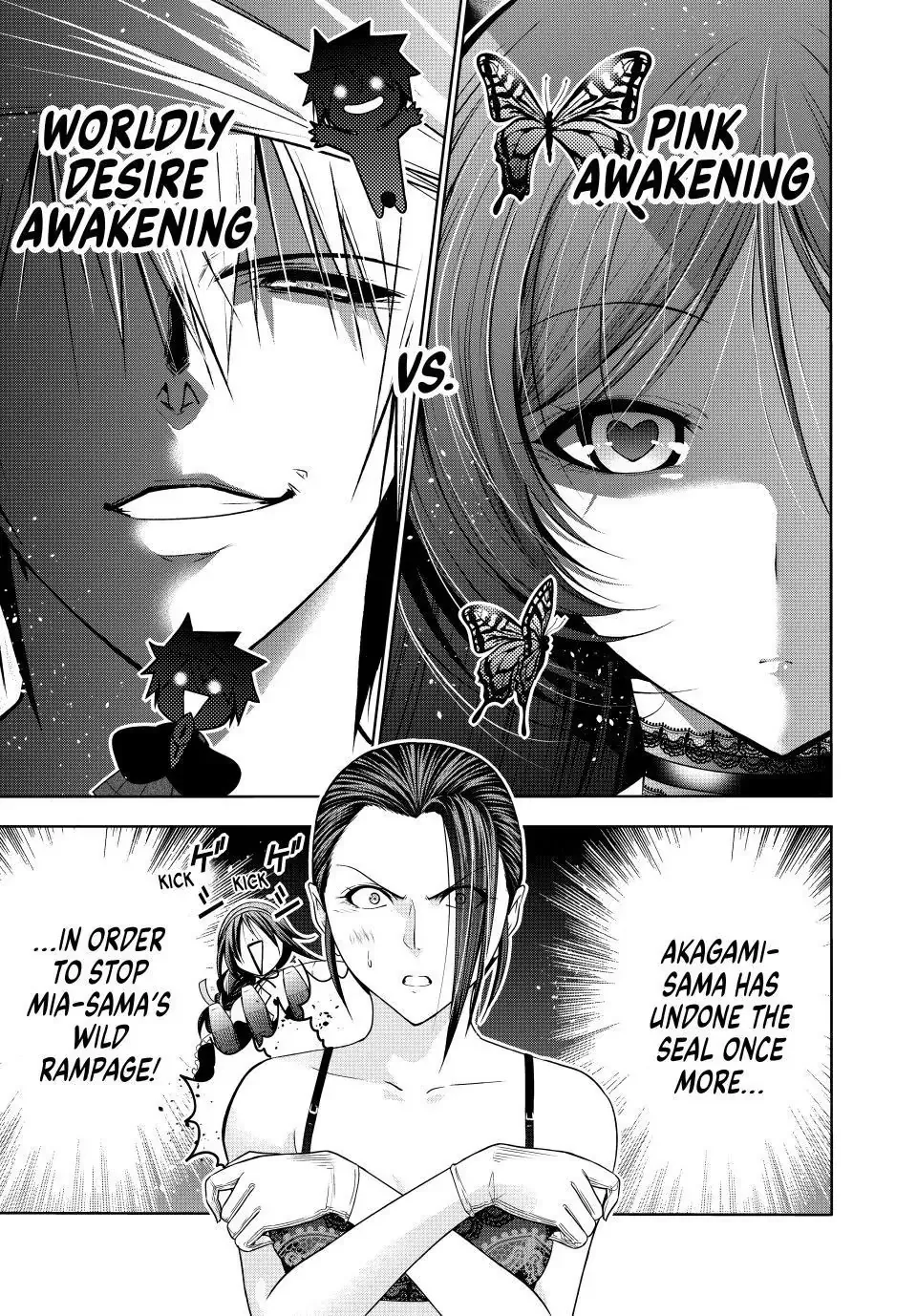 Read Temple  Manga chapter 118 image 0 on Lezhin