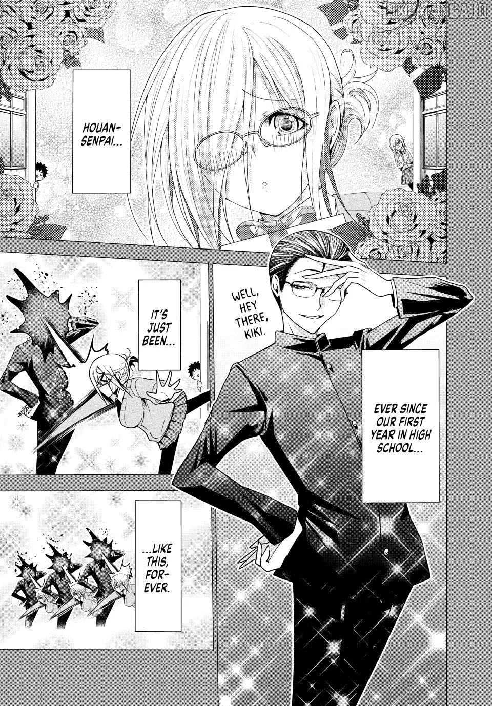 Read Temple  Manga chapter 119.5 image 0 on Lezhin