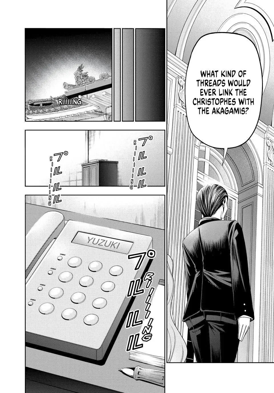 Read Temple  Manga chapter 119 image 18 on Lezhin