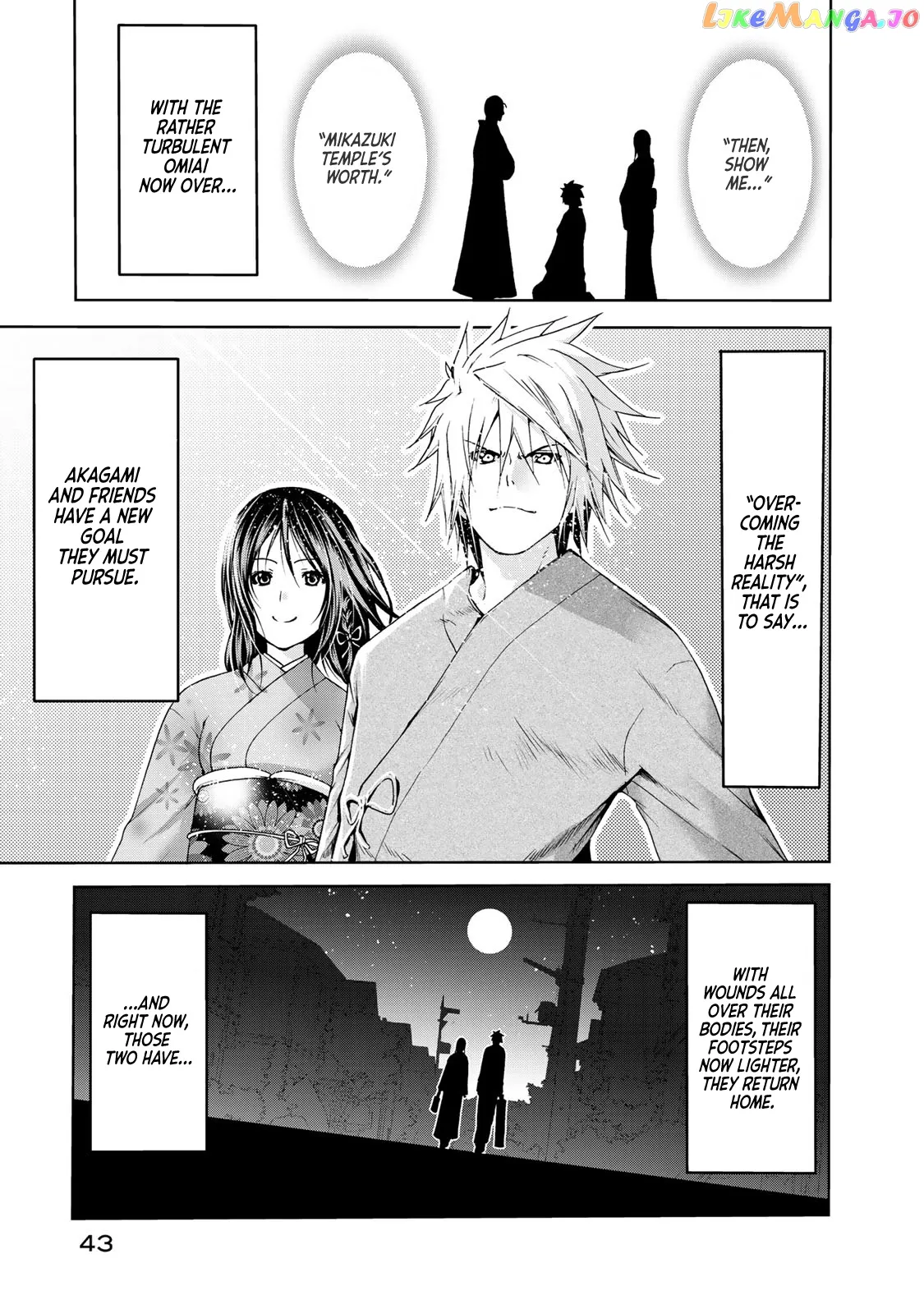 Read Temple  Manga chapter 12 image 0 on Lezhin