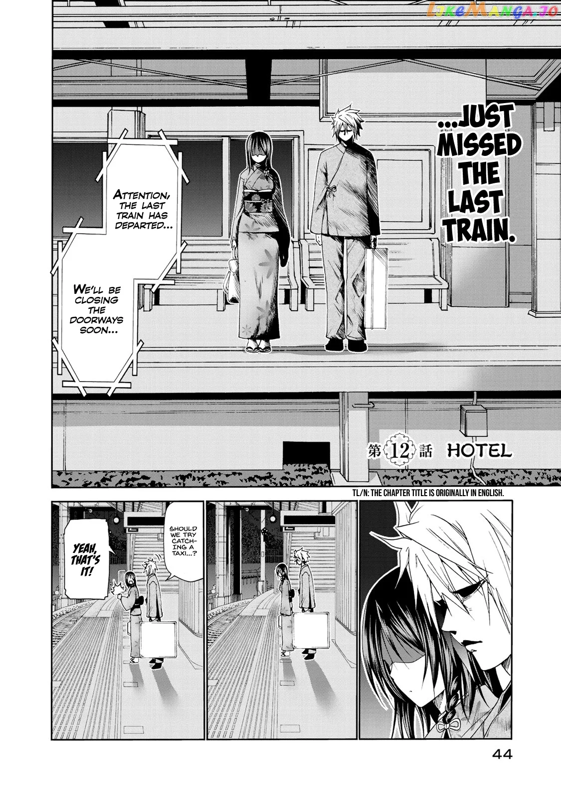 Read Temple  Manga chapter 12 image 1 on Lezhin