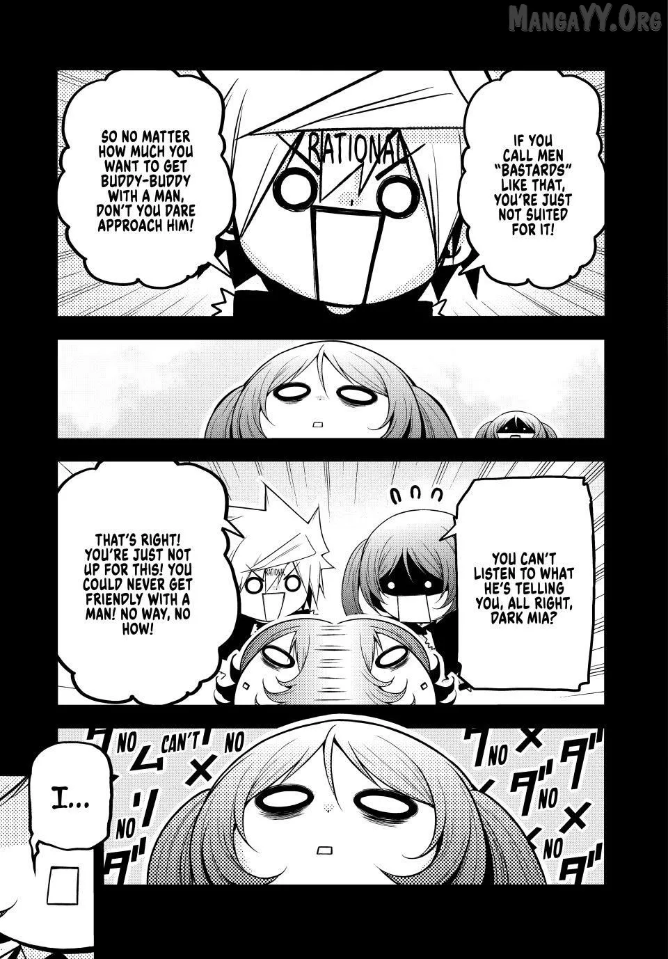 Read Temple  Manga chapter 125 image 8 on Lezhin