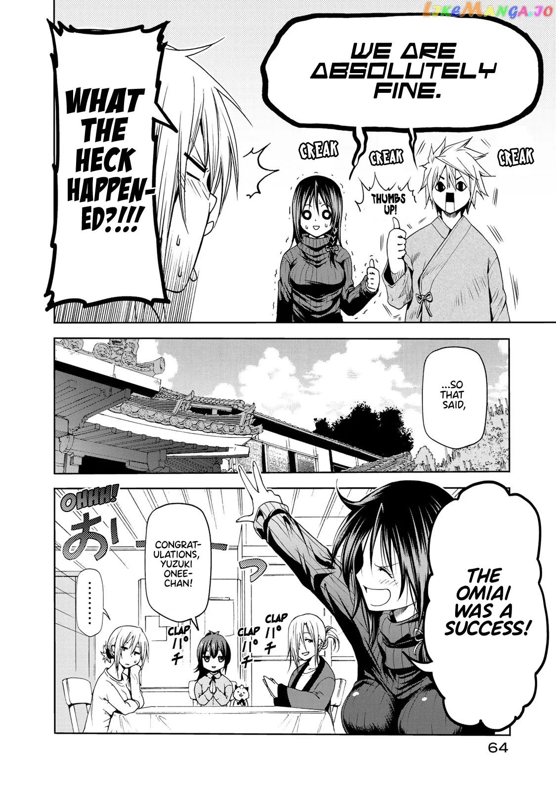 Read Temple  Manga chapter 13 image 1 on Lezhin