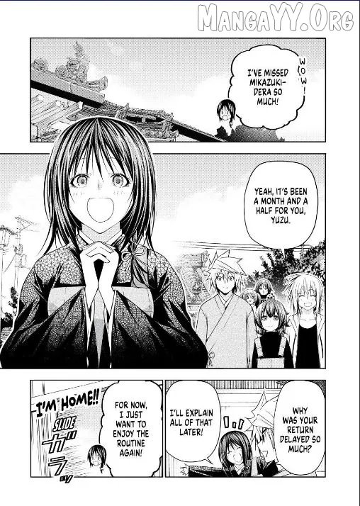 Read Temple  Manga chapter 130 image 0 on Lezhin