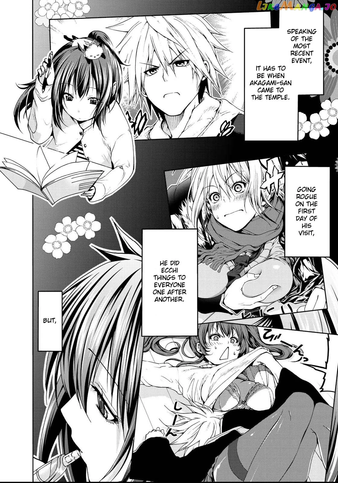 Read Temple  Manga chapter 16.5 image 2 on Lezhin