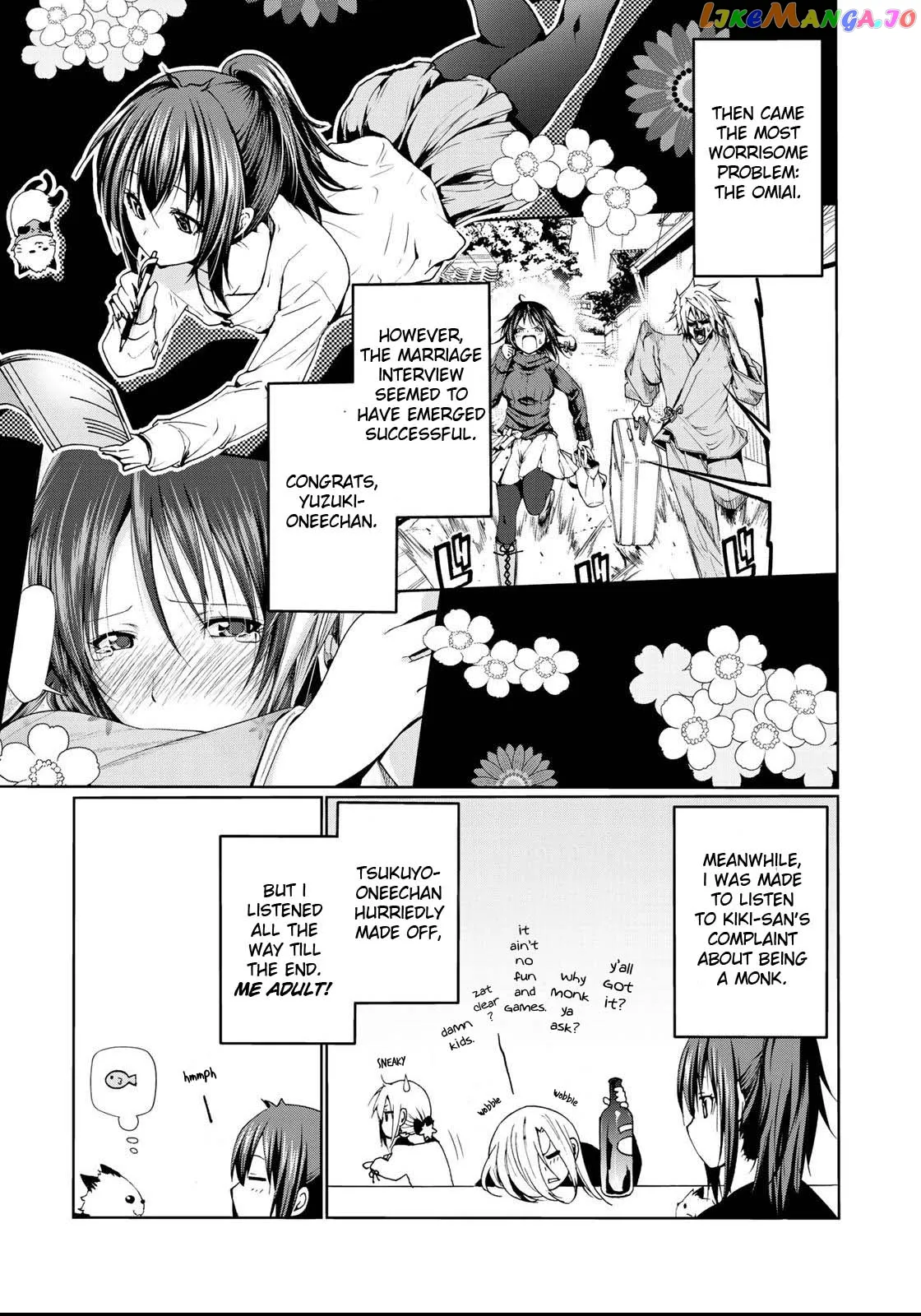 Read Temple  Manga chapter 16.5 image 5 on Lezhin