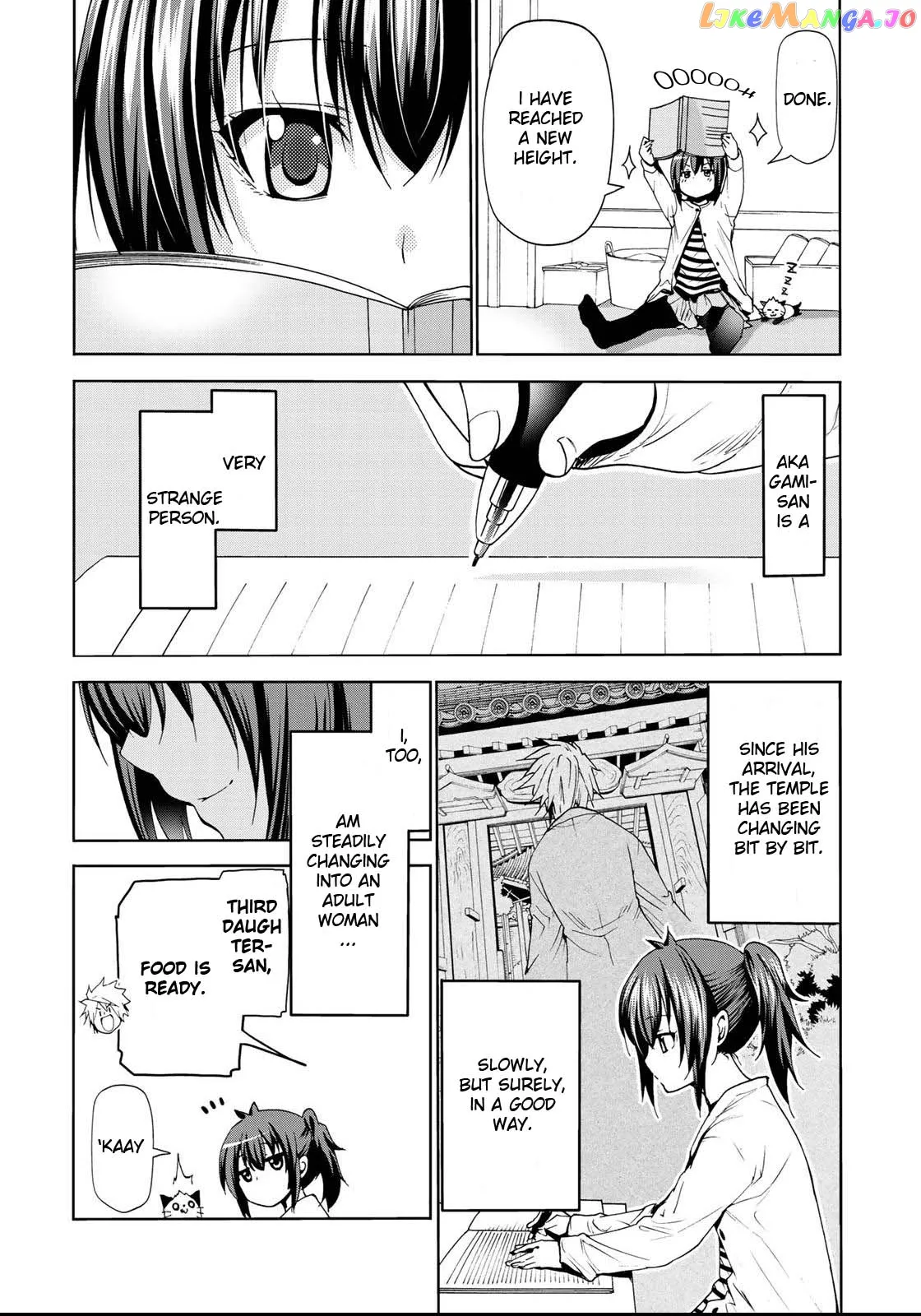 Read Temple  Manga chapter 16.5 image 7 on Lezhin
