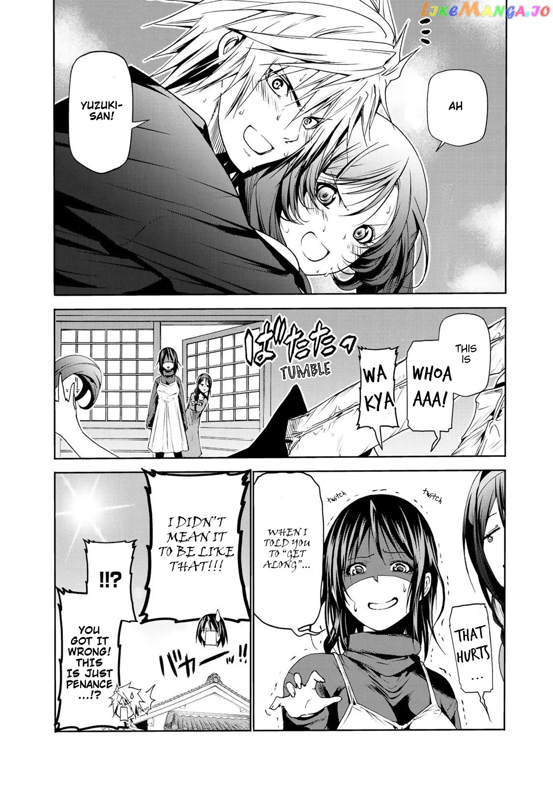 Read Temple  Manga chapter 16 image 17 on Lezhin