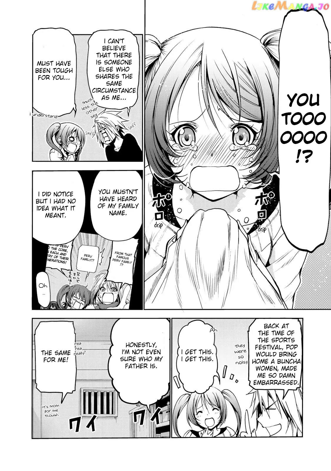 Read Temple  Manga chapter 16 image 6 on Lezhin