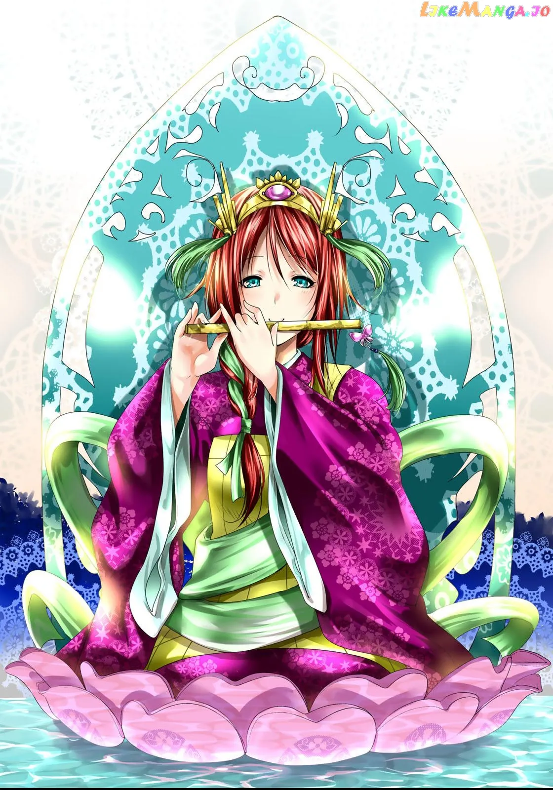 Read Temple  Manga chapter 17.5 image 1 on Lezhin