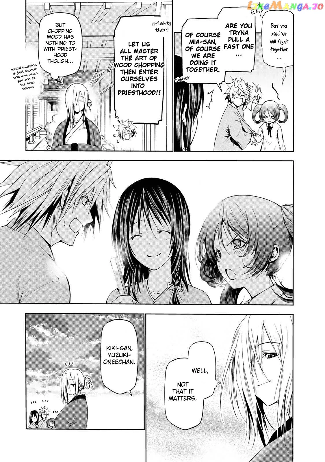 Read Temple  Manga chapter 18 image 11 on Lezhin
