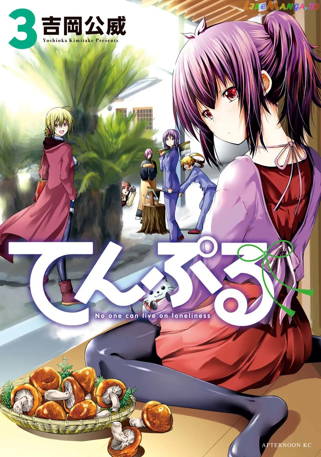 Read Temple  Manga chapter 19 image 1 on Lezhin