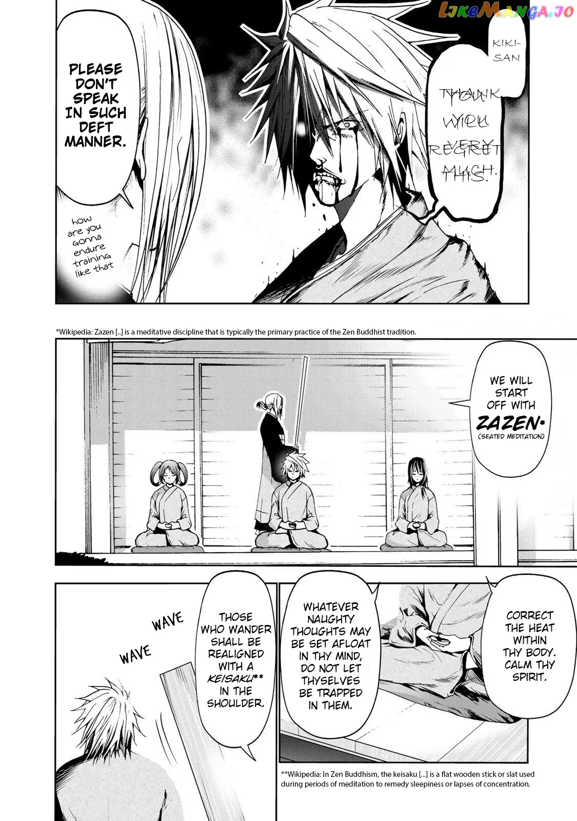 Read Temple  Manga chapter 19 image 10 on Lezhin