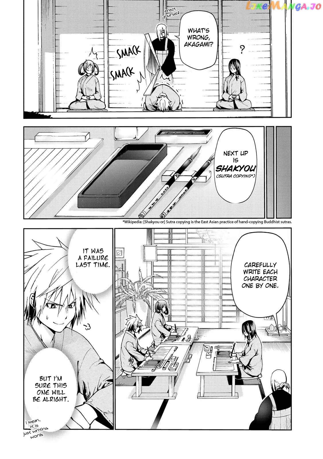 Read Temple  Manga chapter 19 image 13 on Lezhin