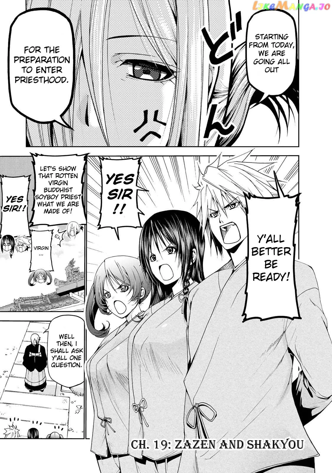 Read Temple  Manga chapter 19 image 5 on Lezhin