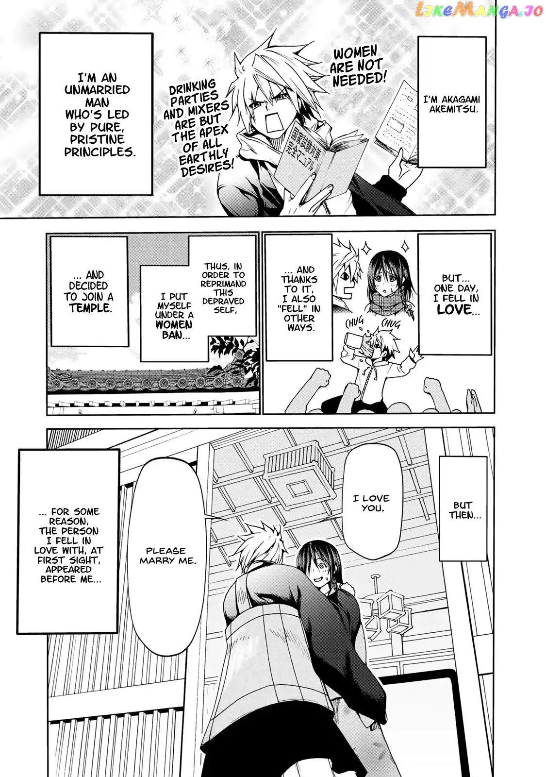 Read Temple  Manga chapter 2 image 0 on Lezhin