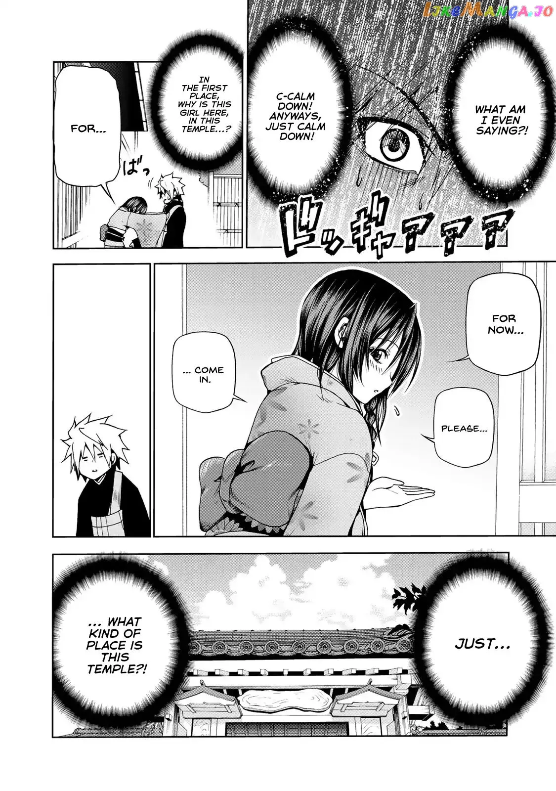 Read Temple  Manga chapter 2 image 1 on Lezhin