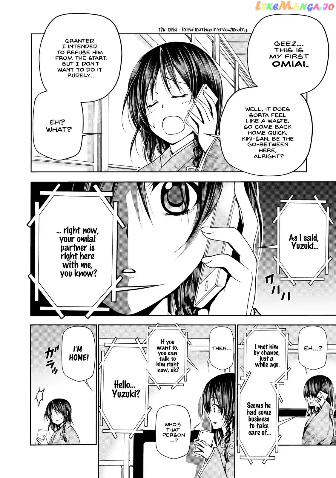 Read Temple  Manga chapter 2 image 11 on Lezhin