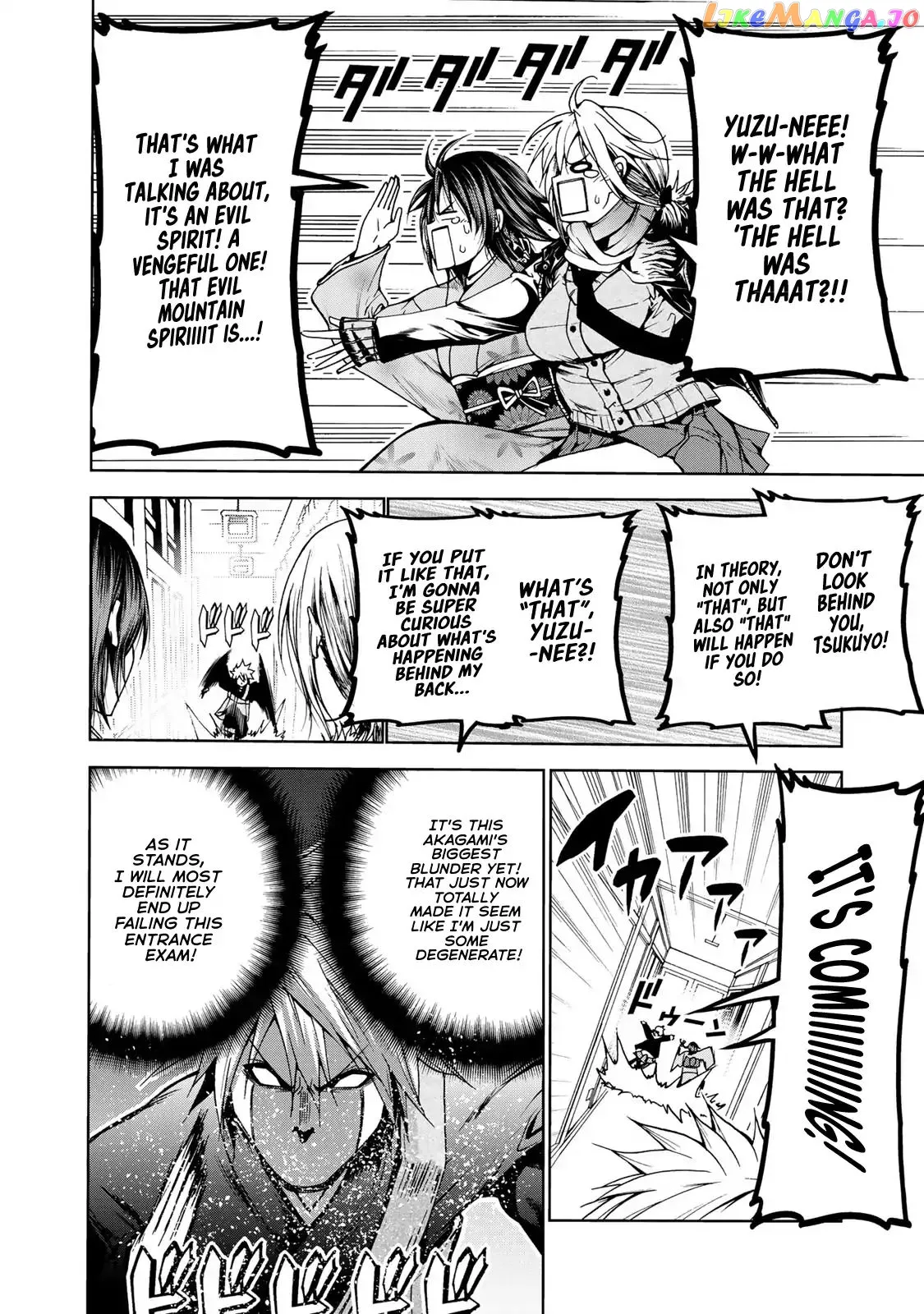 Read Temple  Manga chapter 2 image 15 on Lezhin