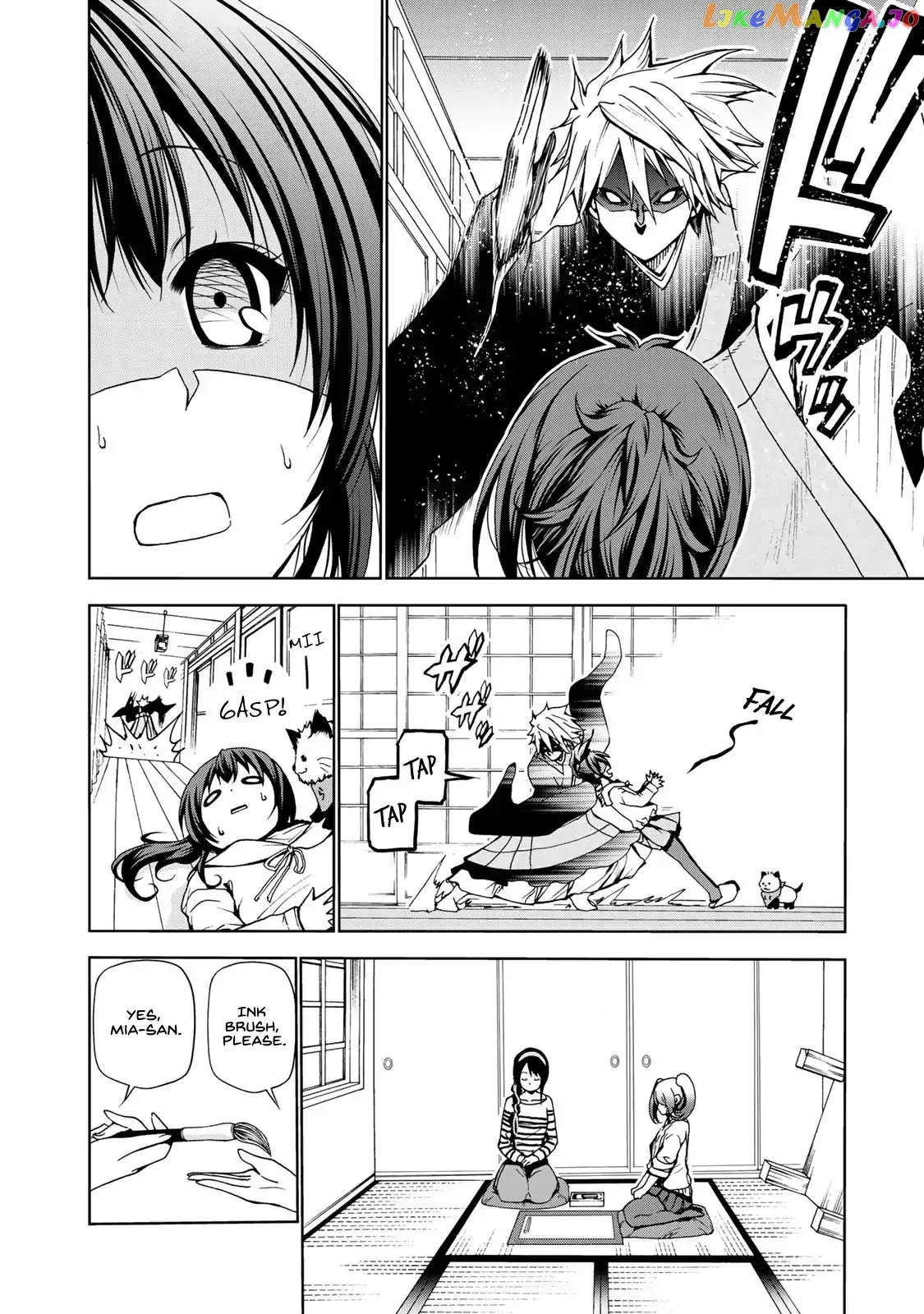 Read Temple  Manga chapter 2 image 17 on Lezhin