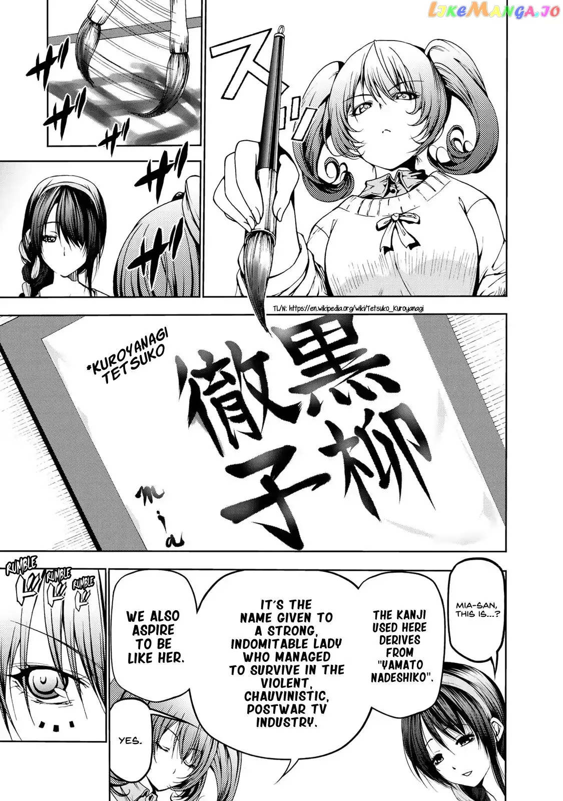 Read Temple  Manga chapter 2 image 18 on Lezhin
