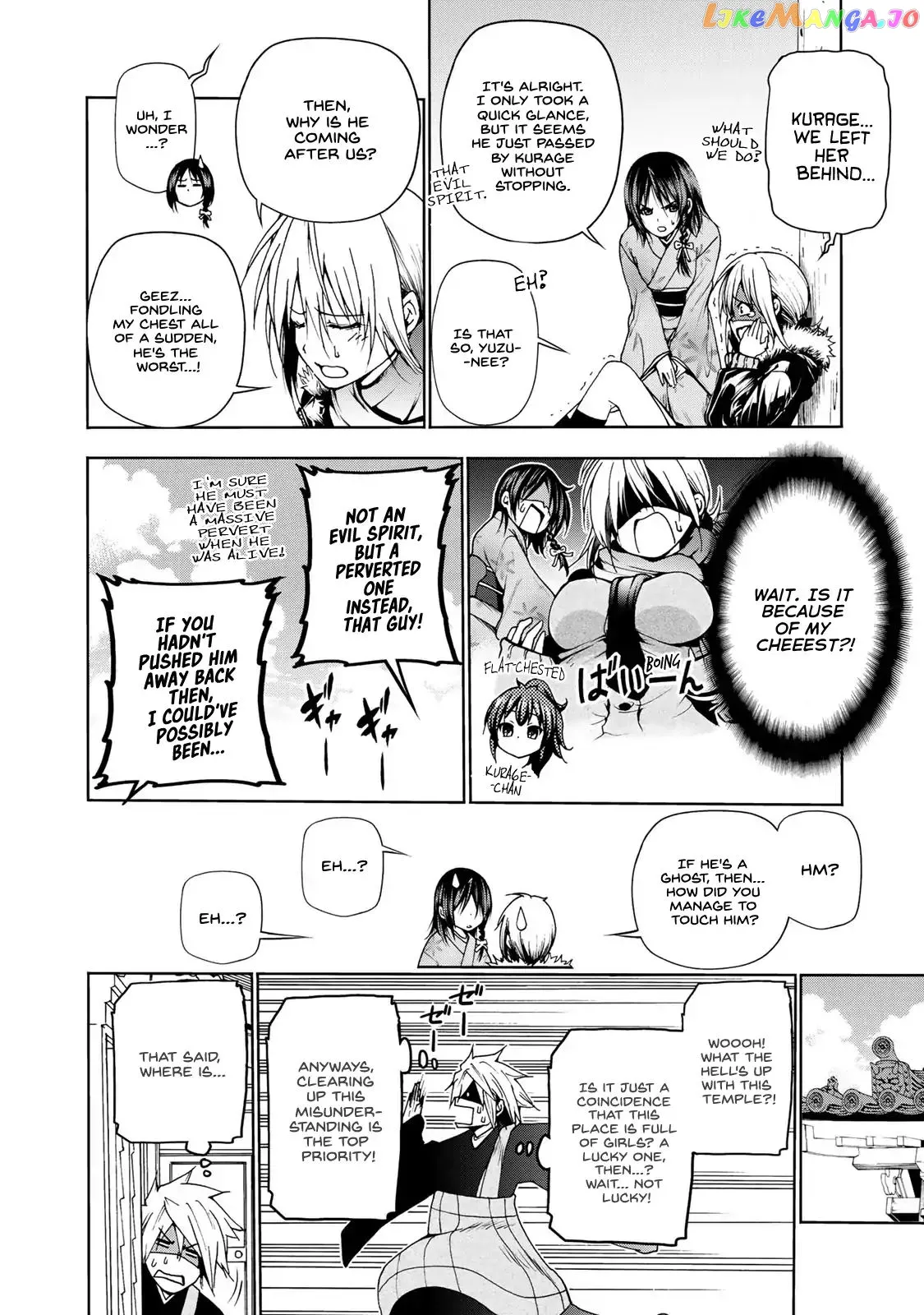 Read Temple  Manga chapter 2 image 21 on Lezhin
