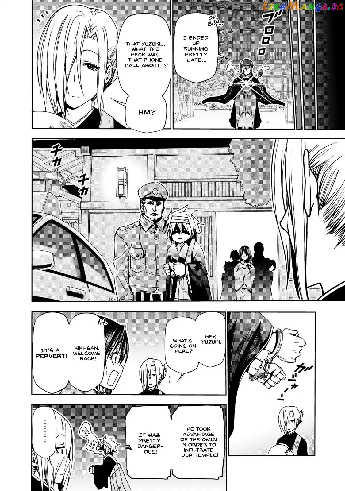 Read Temple  Manga chapter 2 image 23 on Lezhin