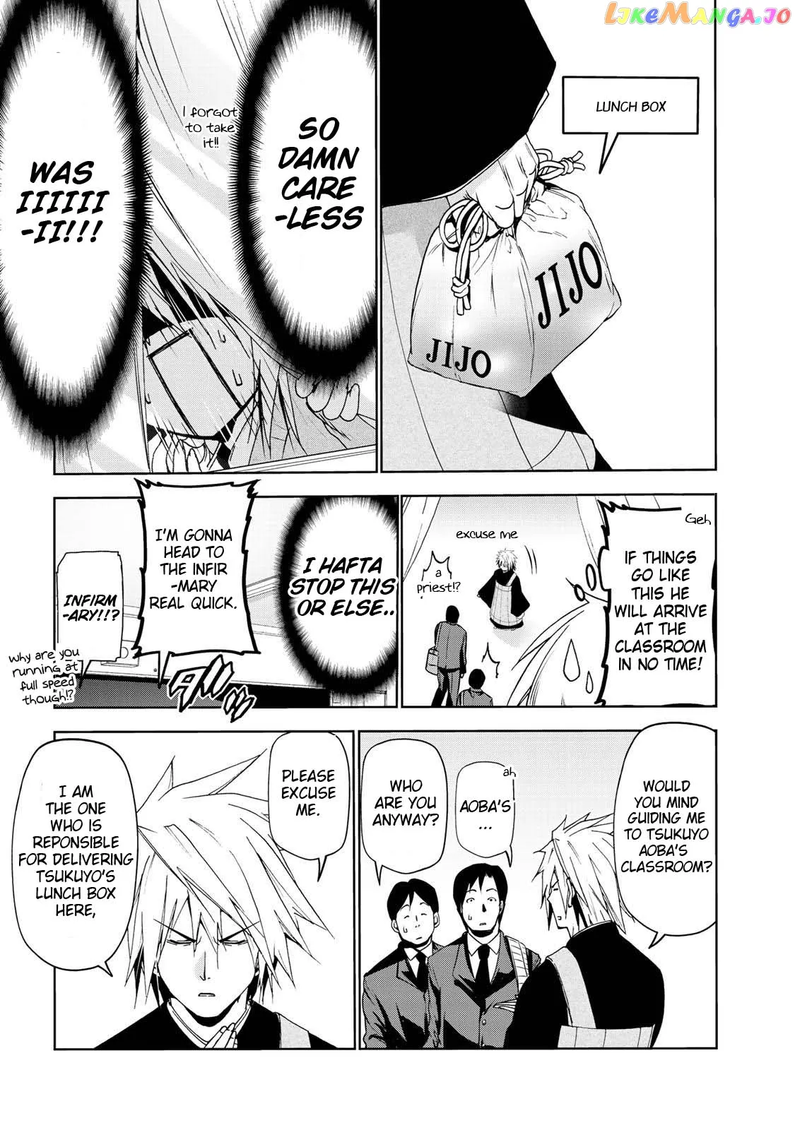 Read Temple  Manga chapter 21 image 9 on Lezhin