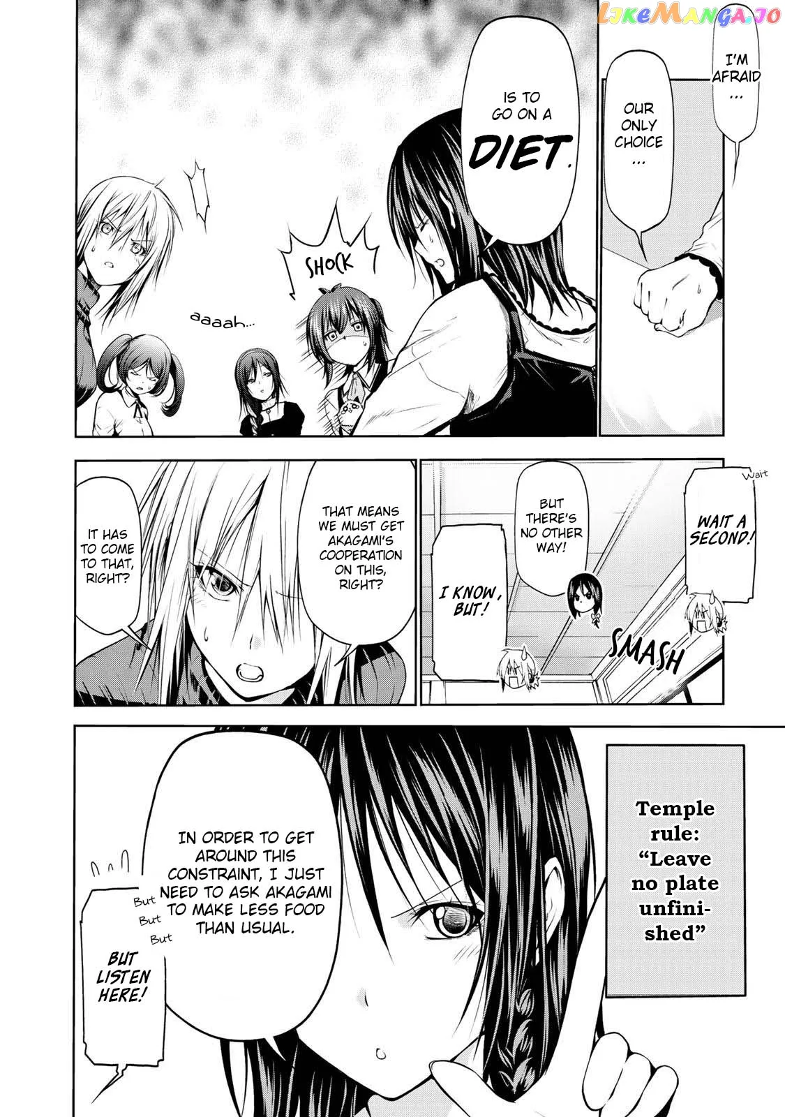 Read Temple  Manga chapter 24 image 6 on Lezhin