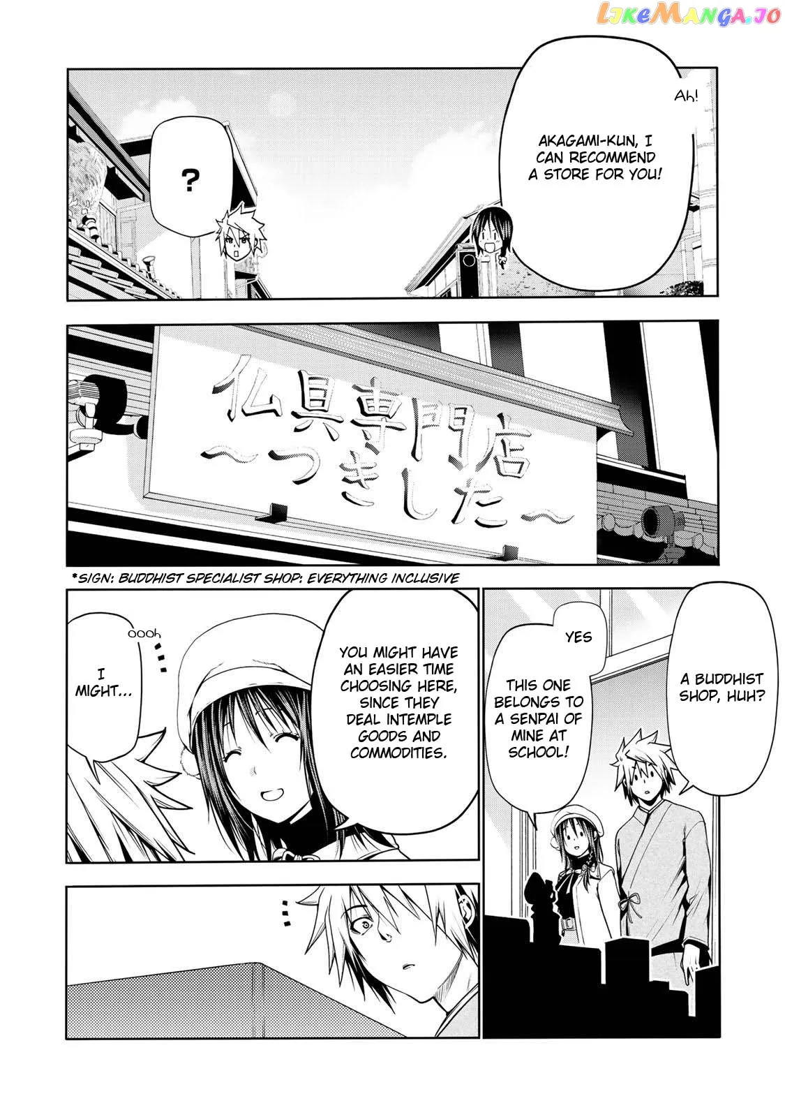 Read Temple  Manga chapter 26 image 10 on Lezhin