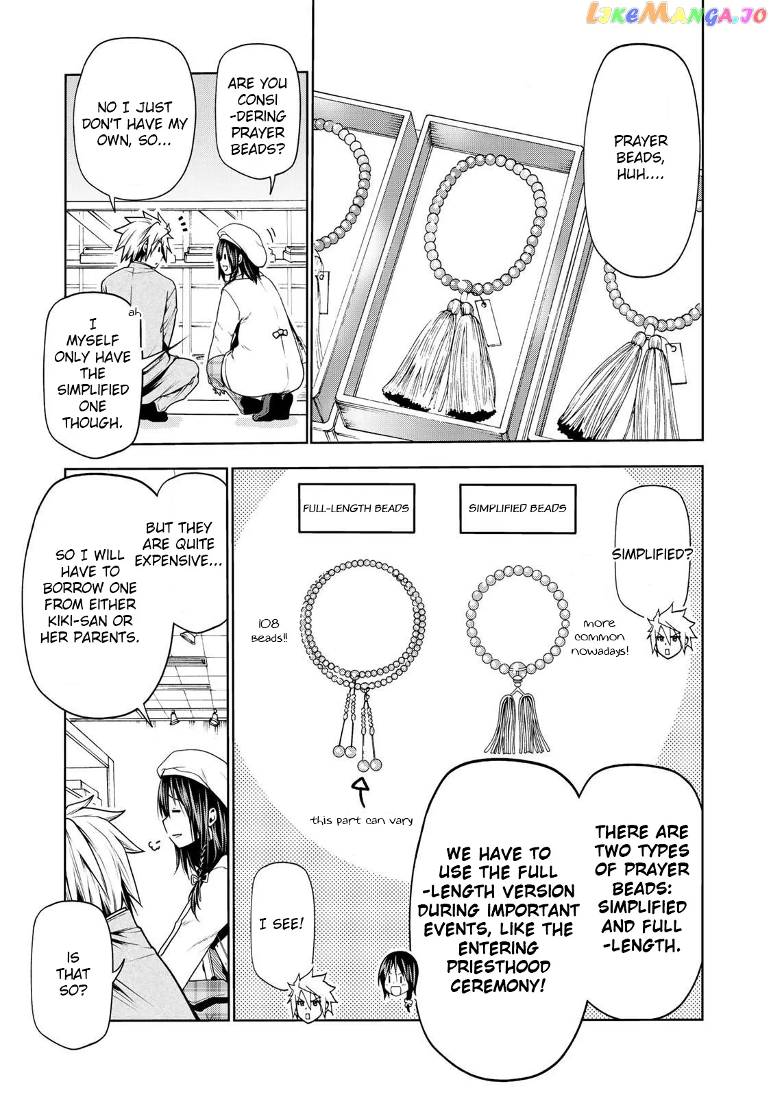 Read Temple  Manga chapter 26 image 11 on Lezhin