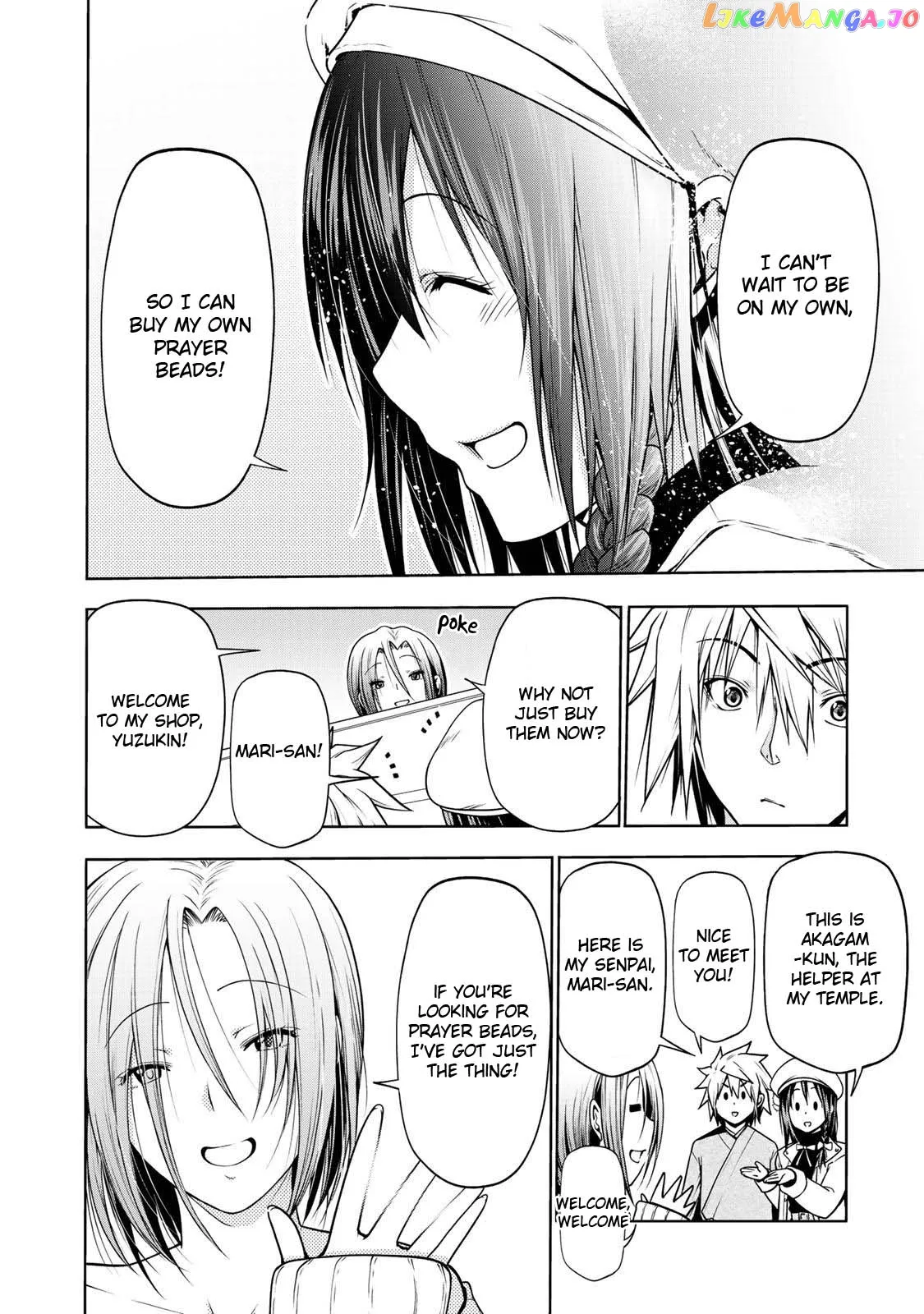 Read Temple  Manga chapter 26 image 12 on Lezhin
