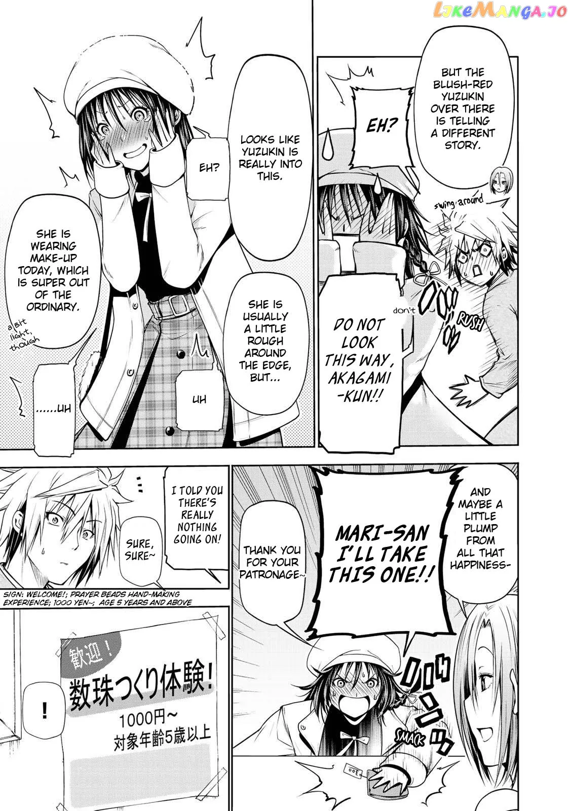 Read Temple  Manga chapter 26 image 15 on Lezhin