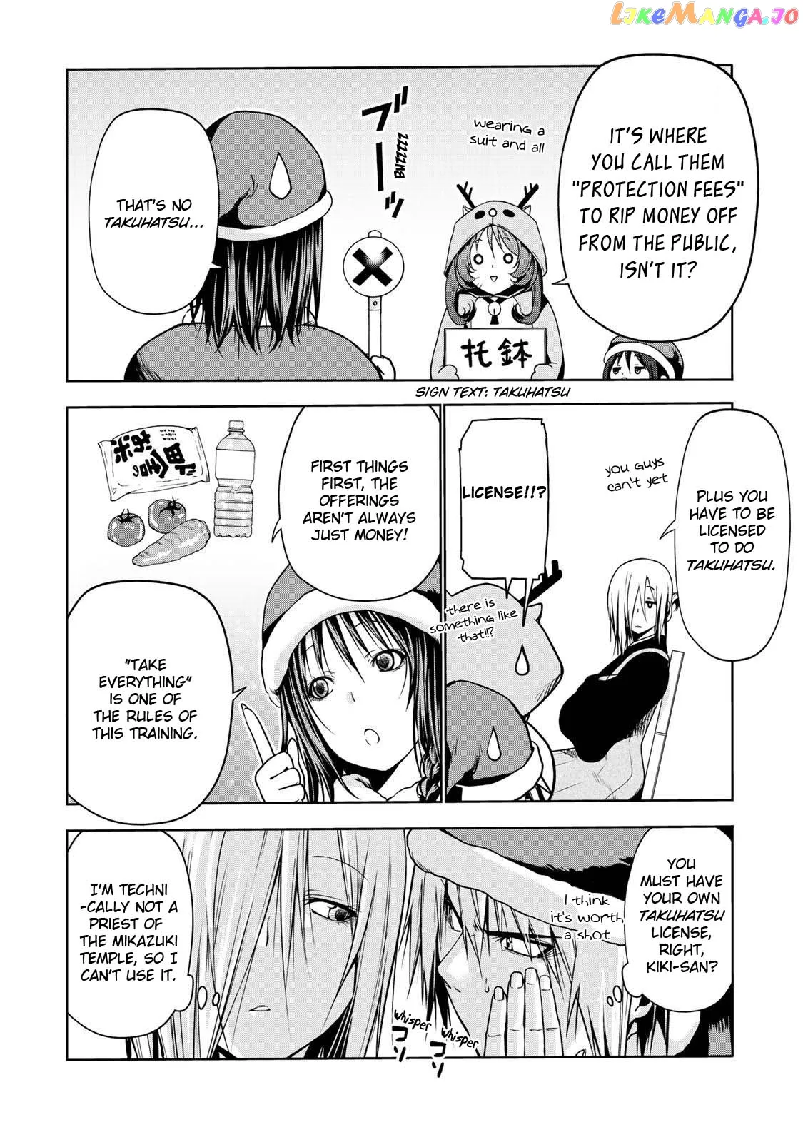 Read Temple  Manga chapter 28 image 10 on Lezhin