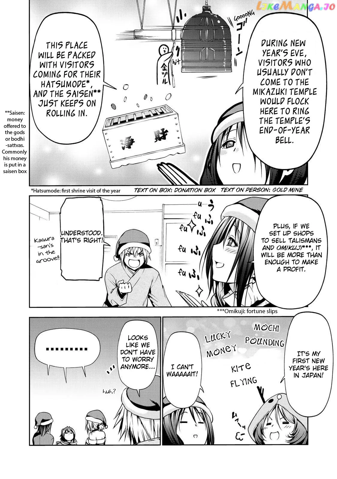 Read Temple  Manga chapter 28 image 12 on Lezhin