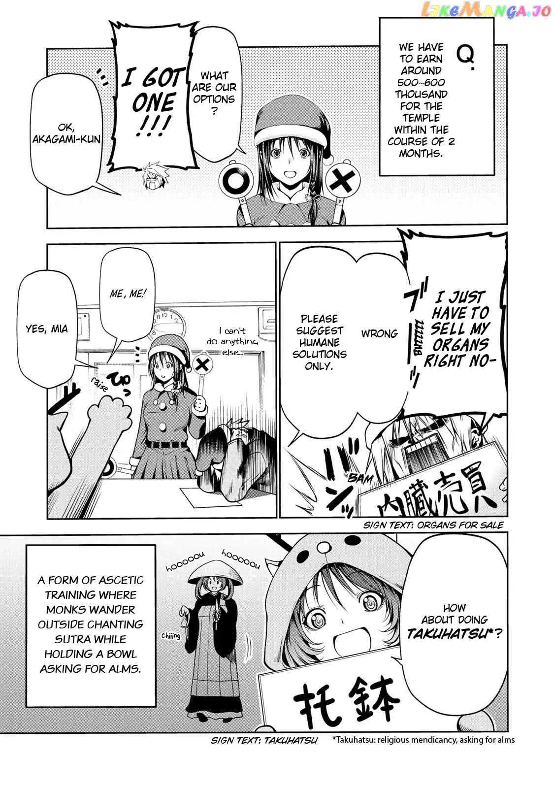 Read Temple  Manga chapter 28 image 9 on Lezhin