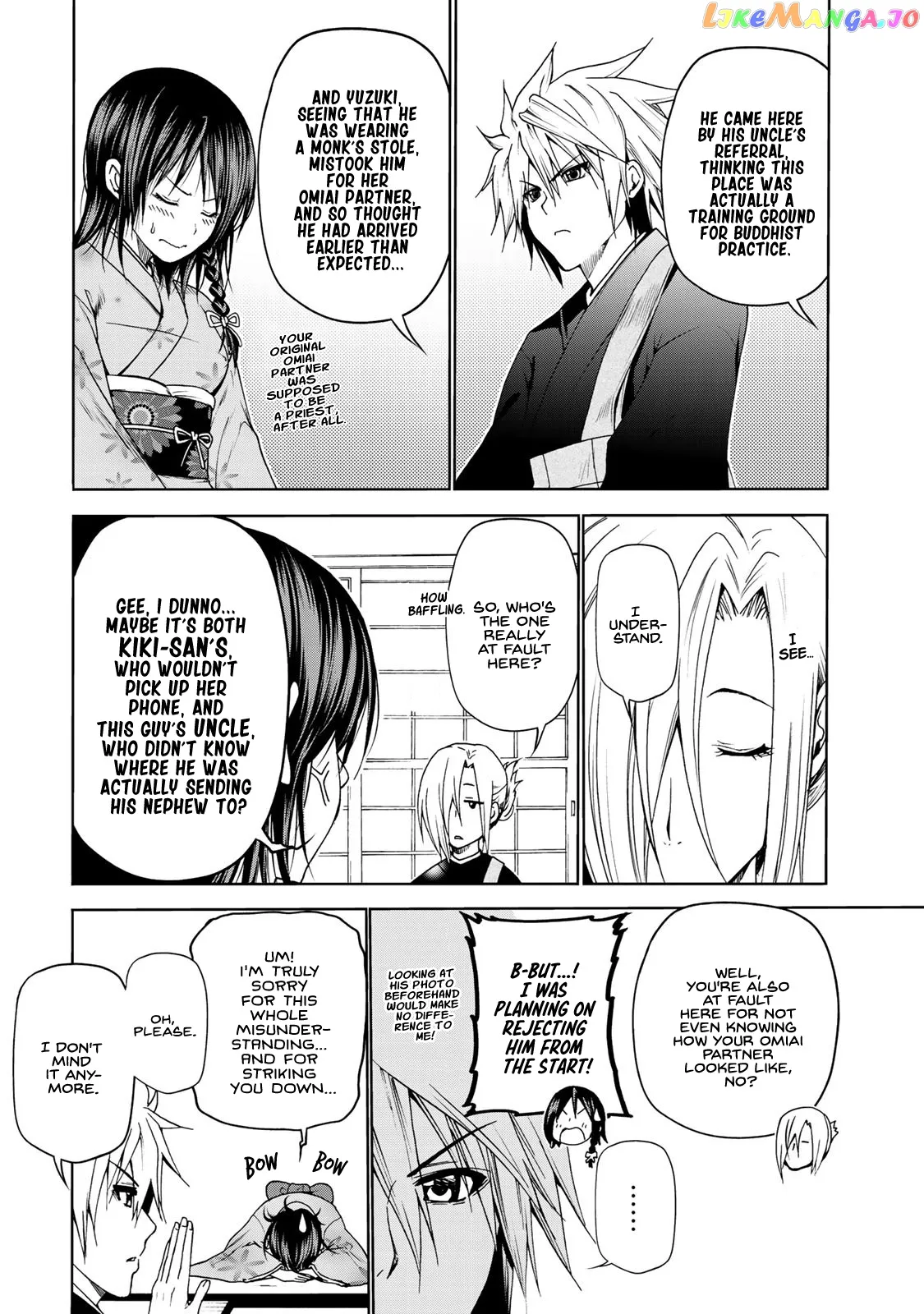 Read Temple  Manga chapter 3 image 2 on Lezhin