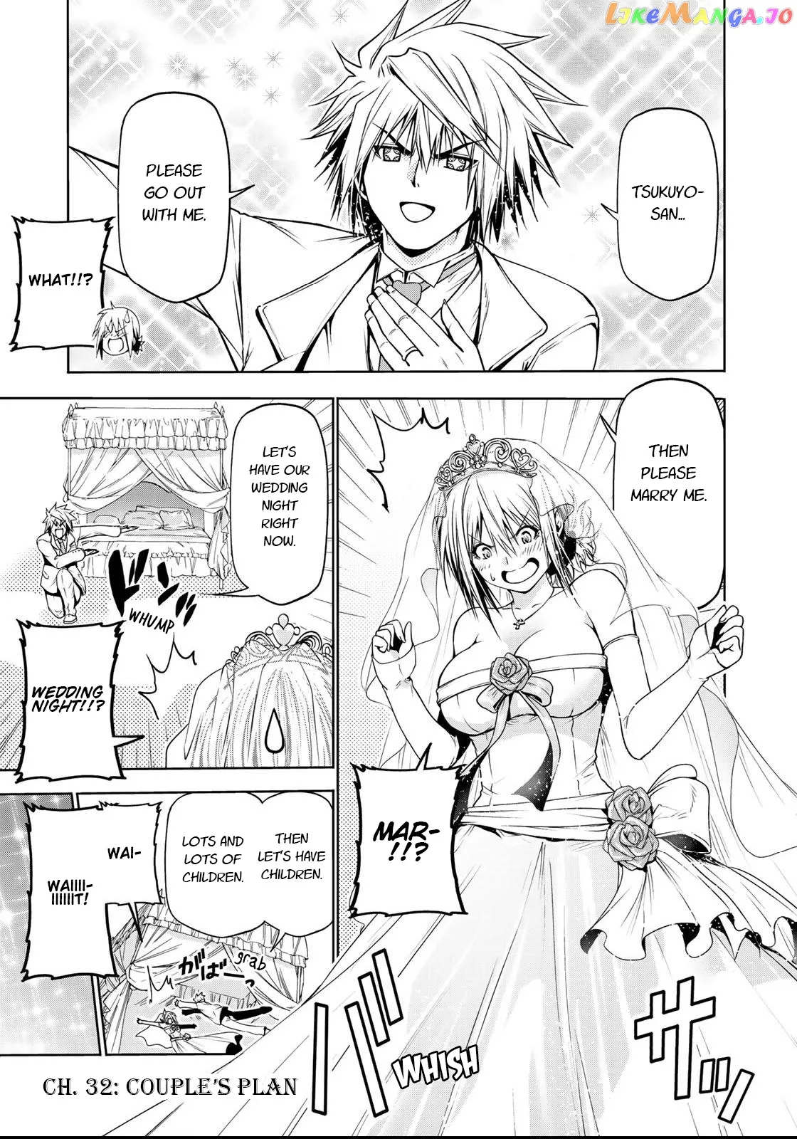 Read Temple  Manga chapter 32 image 1 on Lezhin